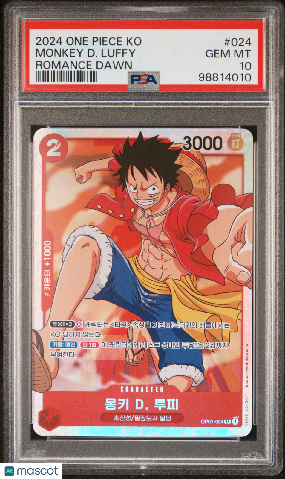 2024 One Piece Korean Op01-Romance Dawn Monkey D. Luffy #024